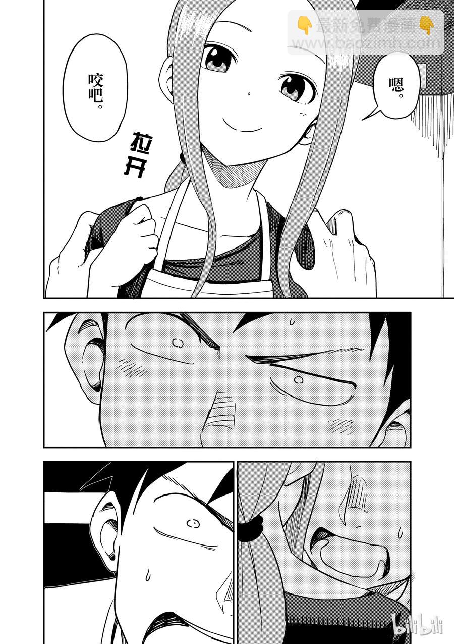 65 僵尸5