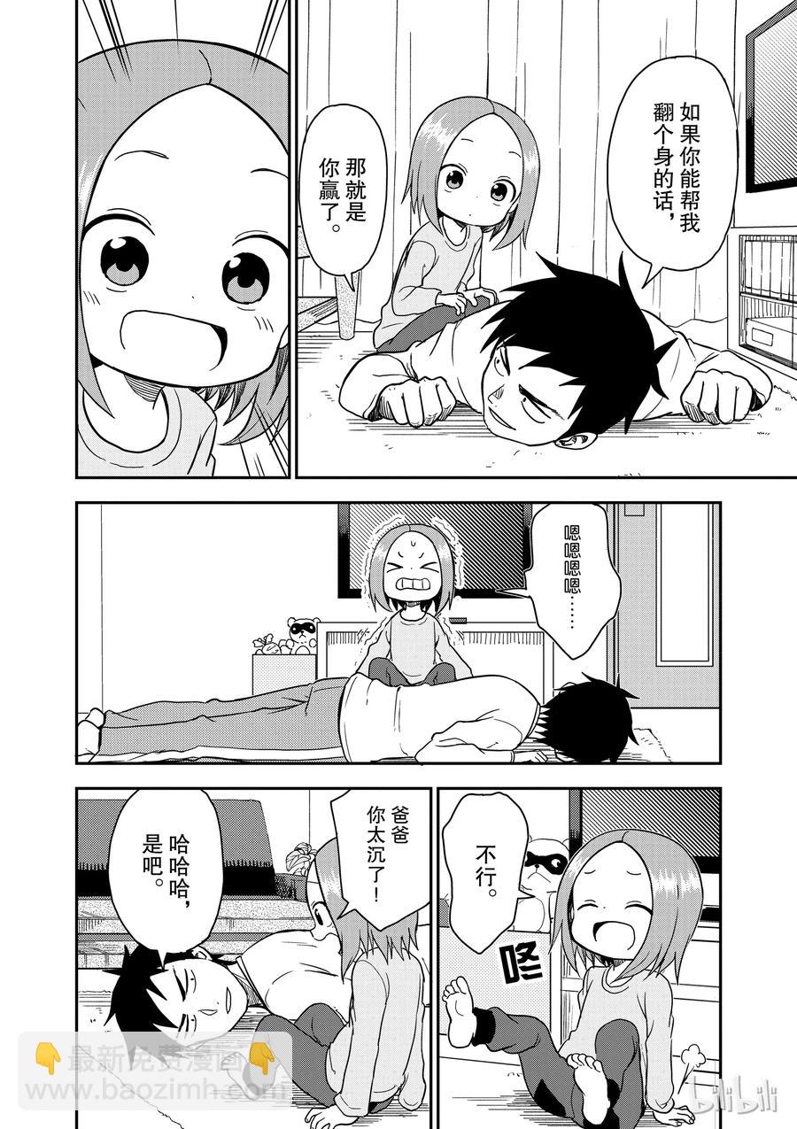 66 大翻身1