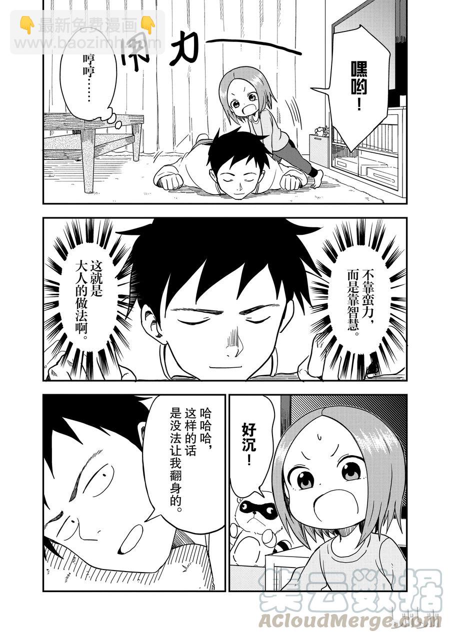 66 大翻身2