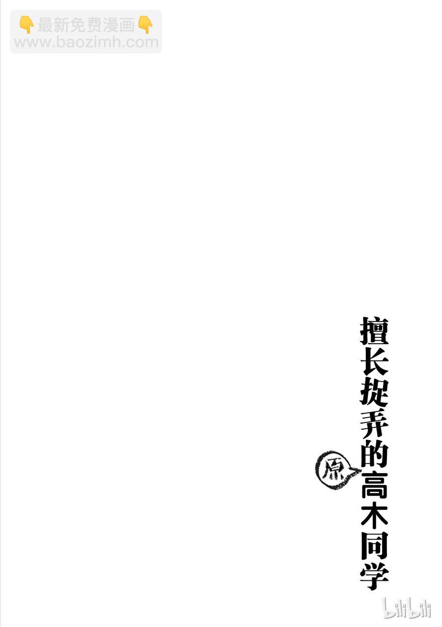 66 大翻身9