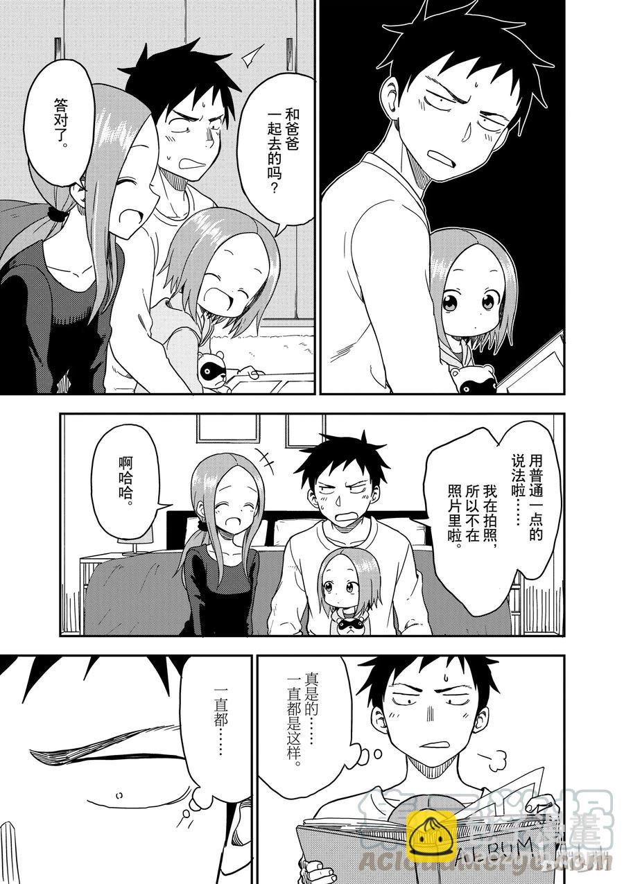 714