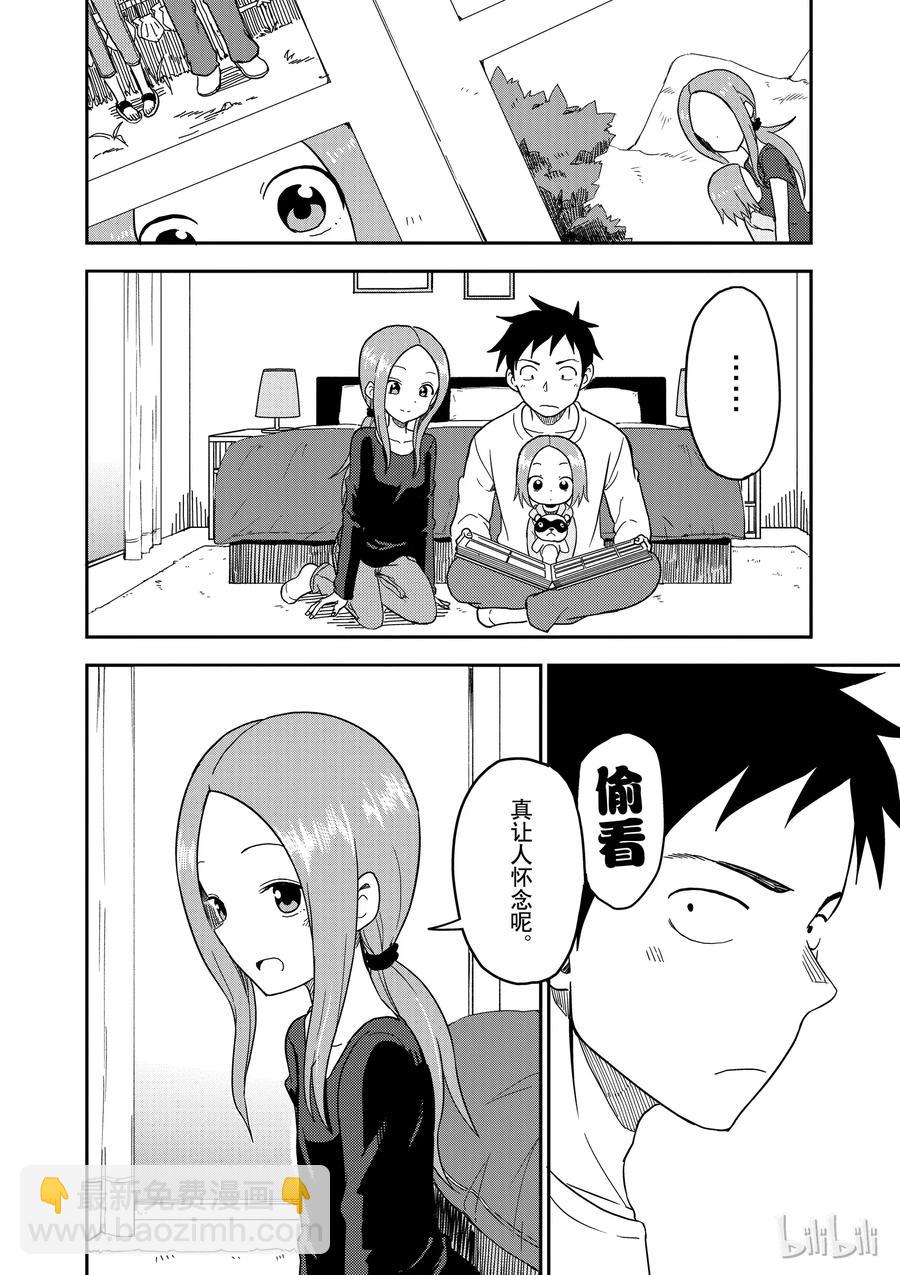 715