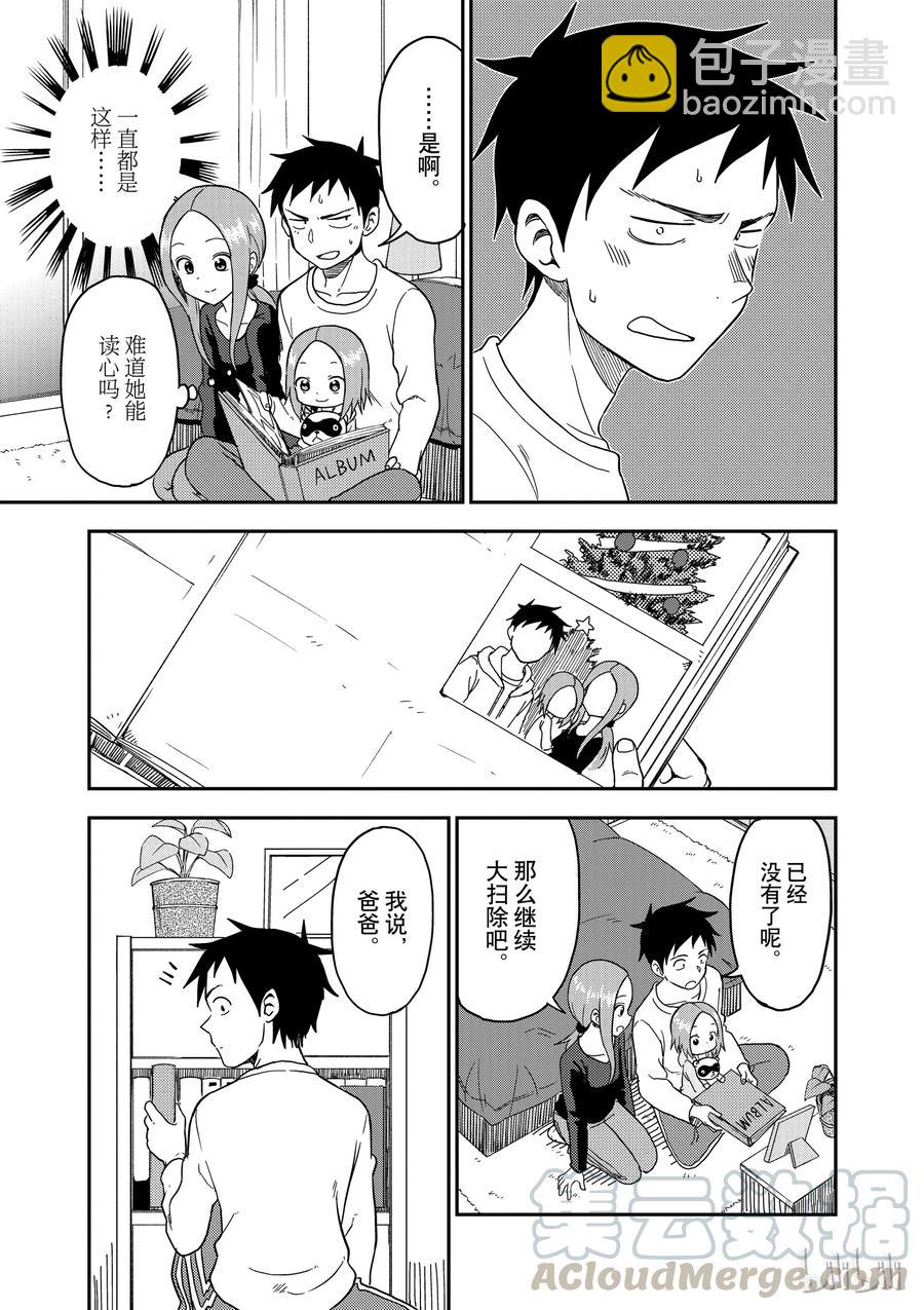 716