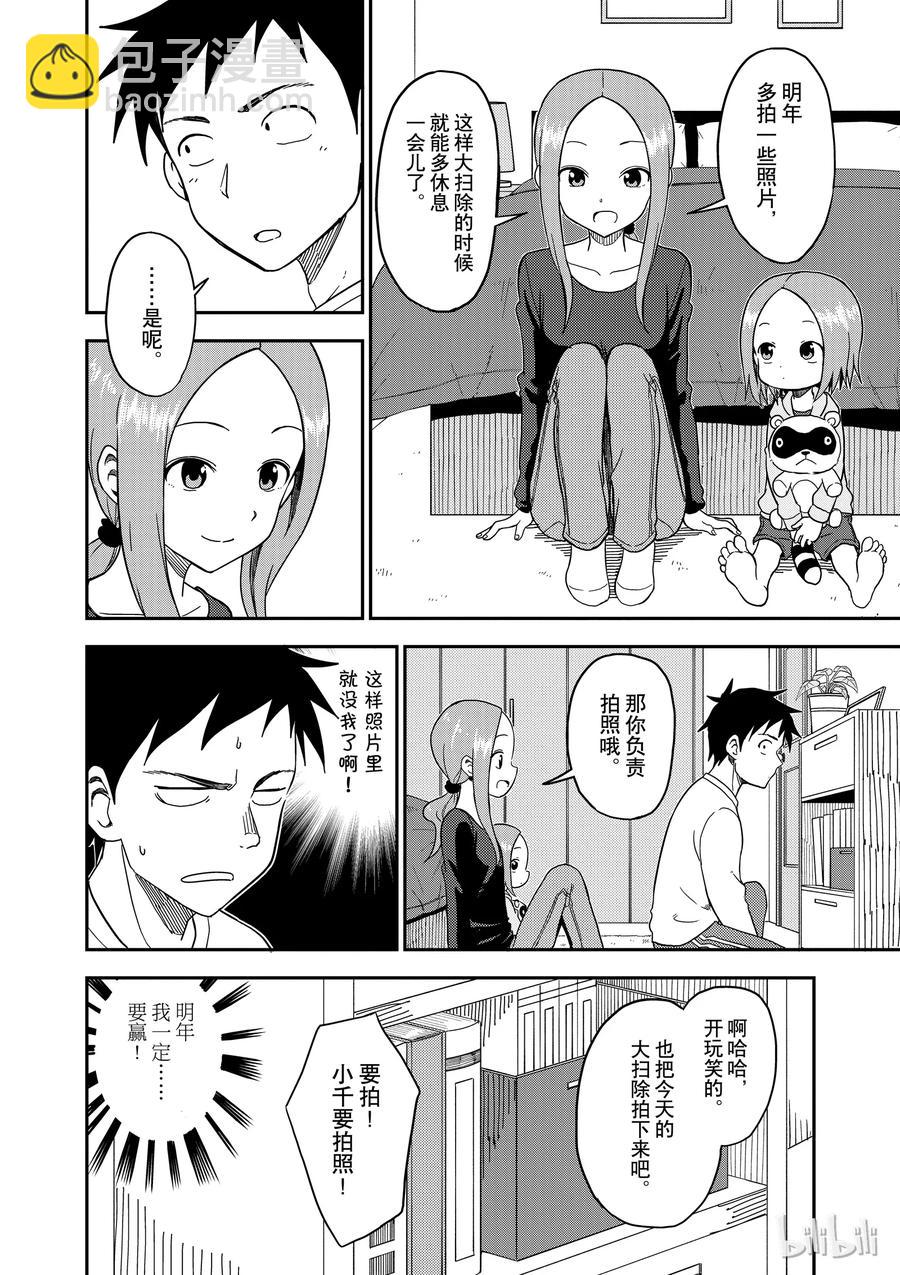 717