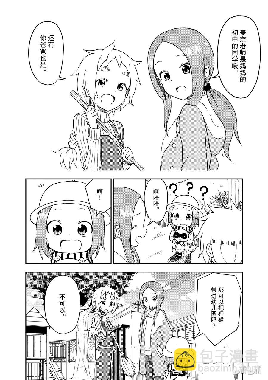 727