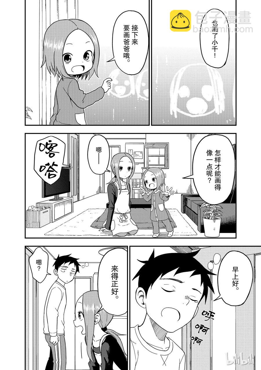 731