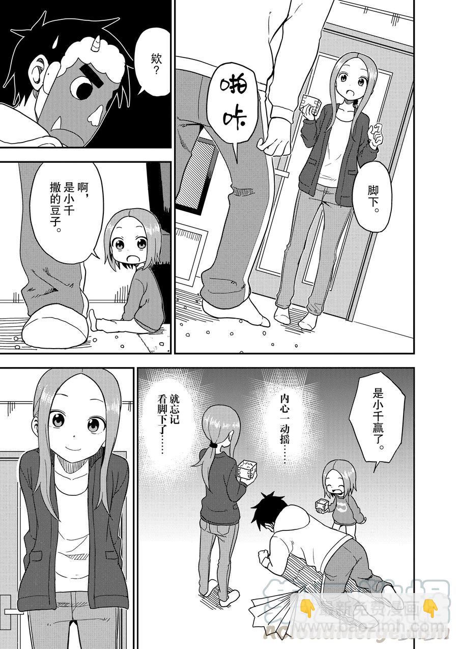 746