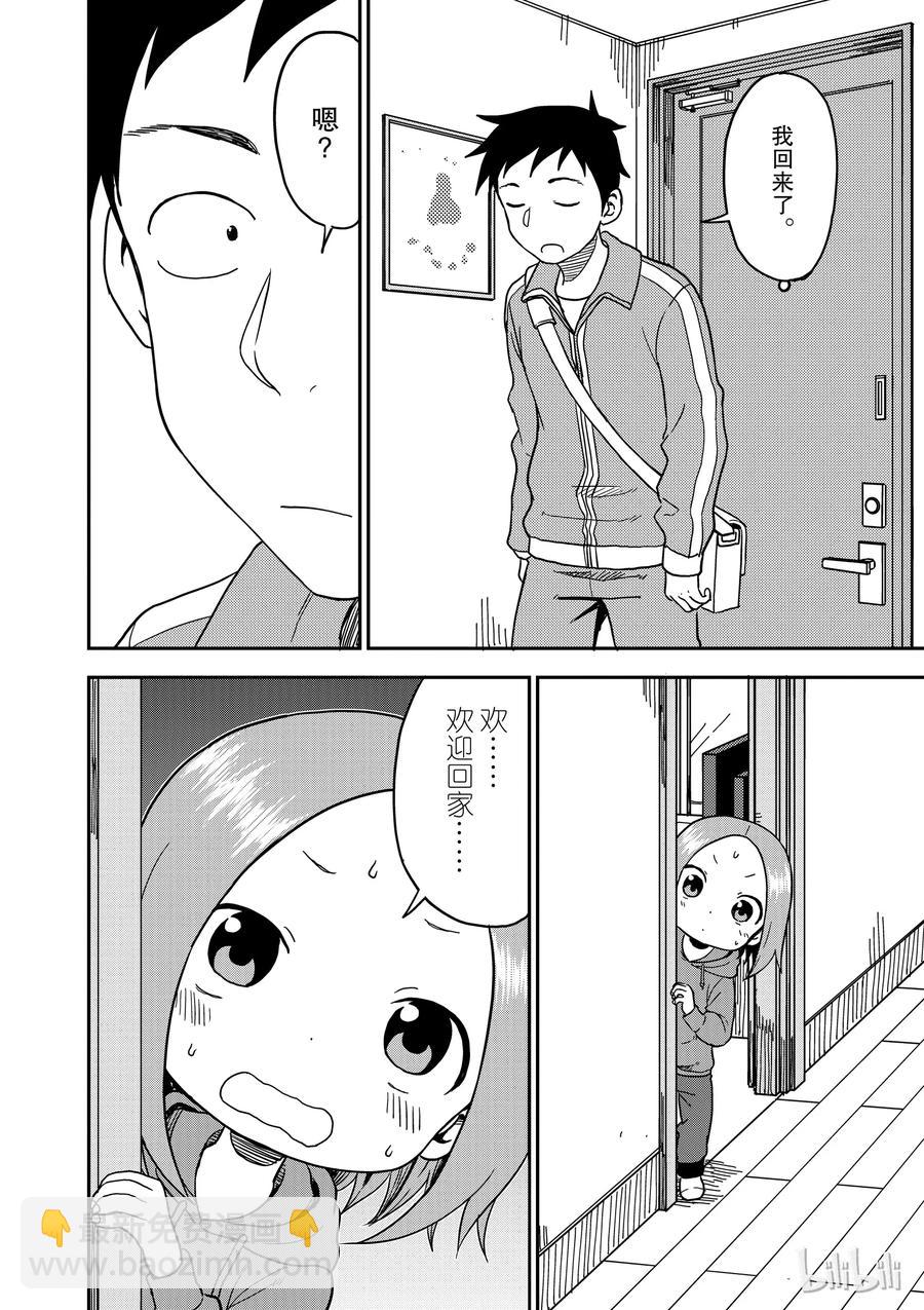 753