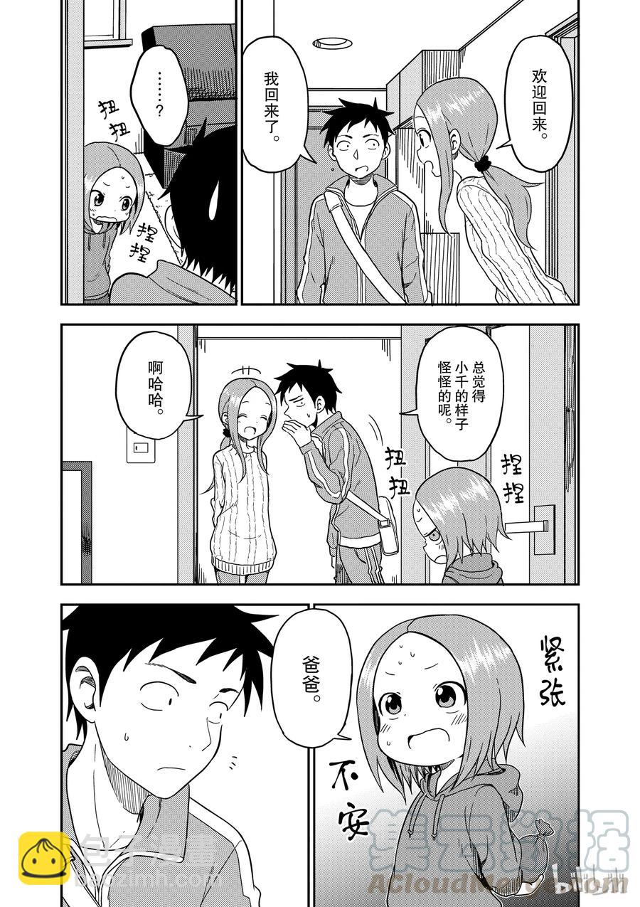 754
