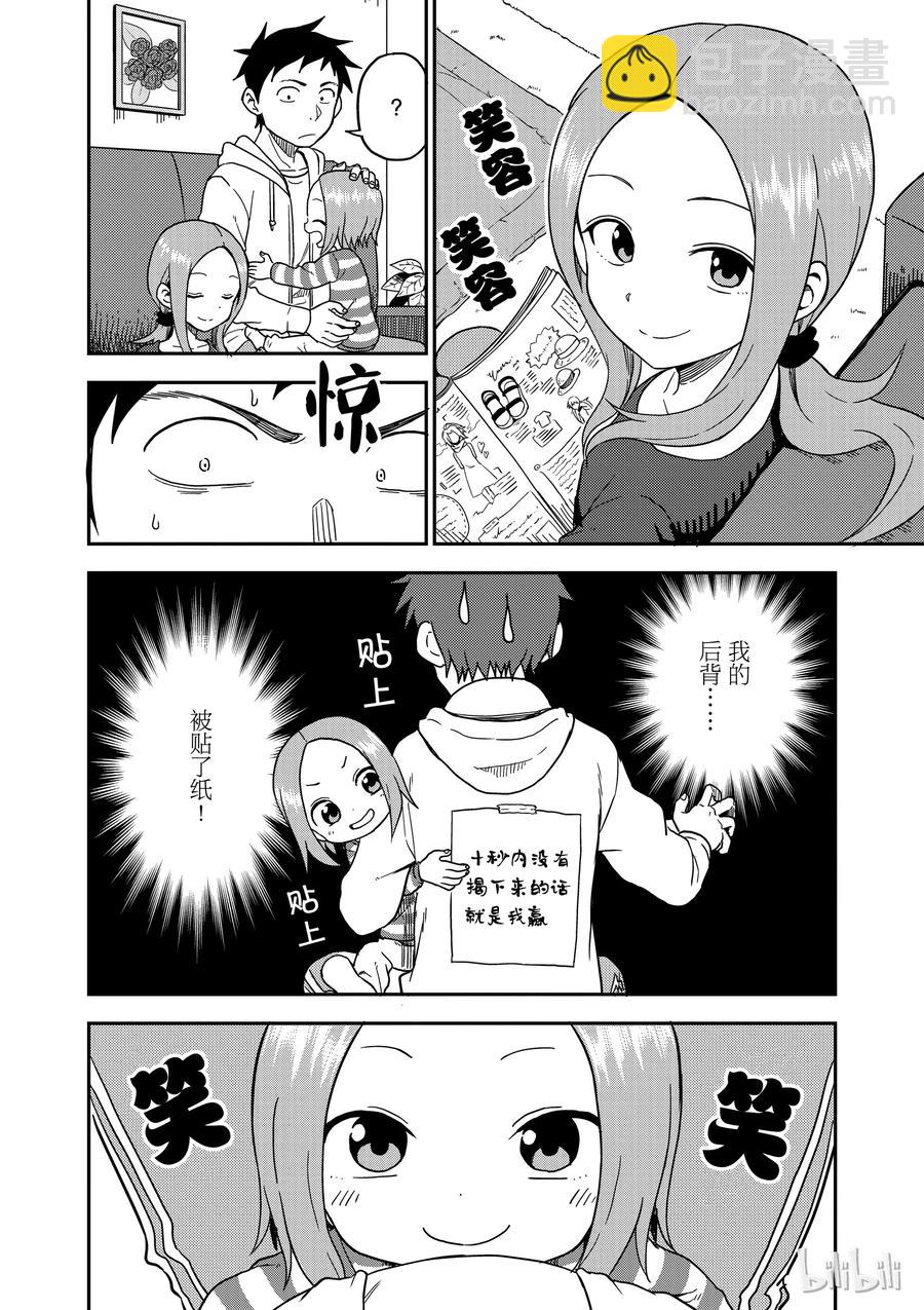 785