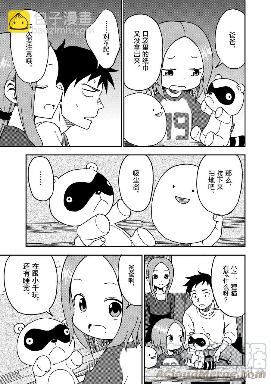 792