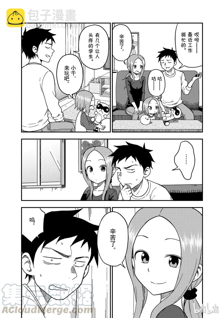 794