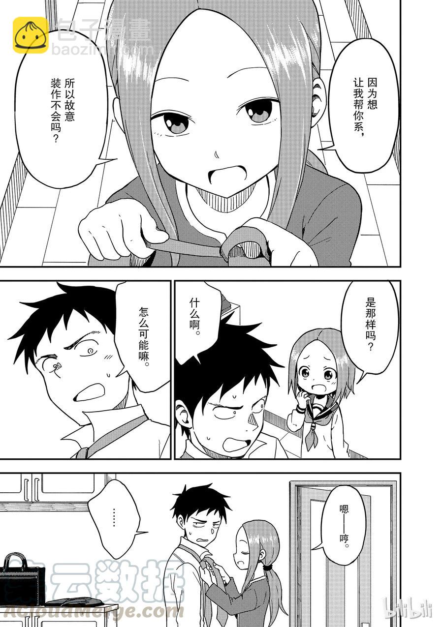 814