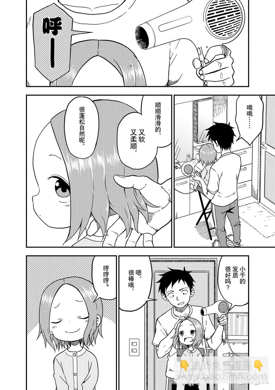821