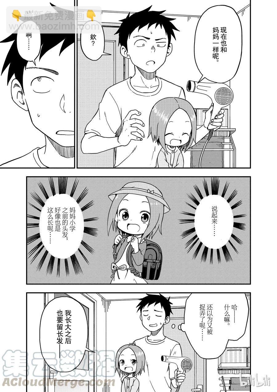 824