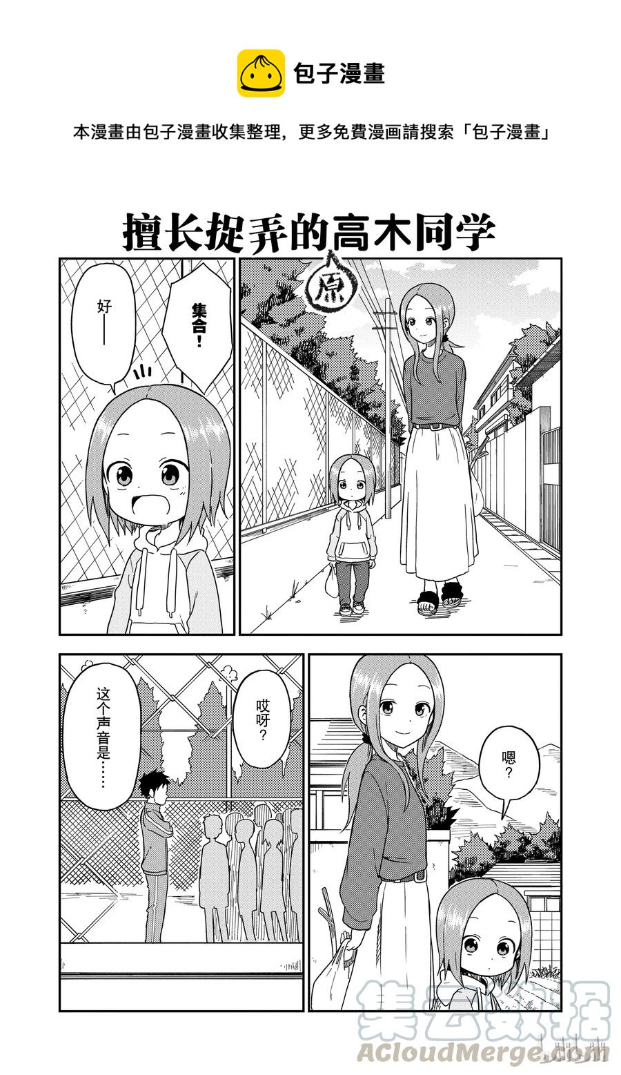 830