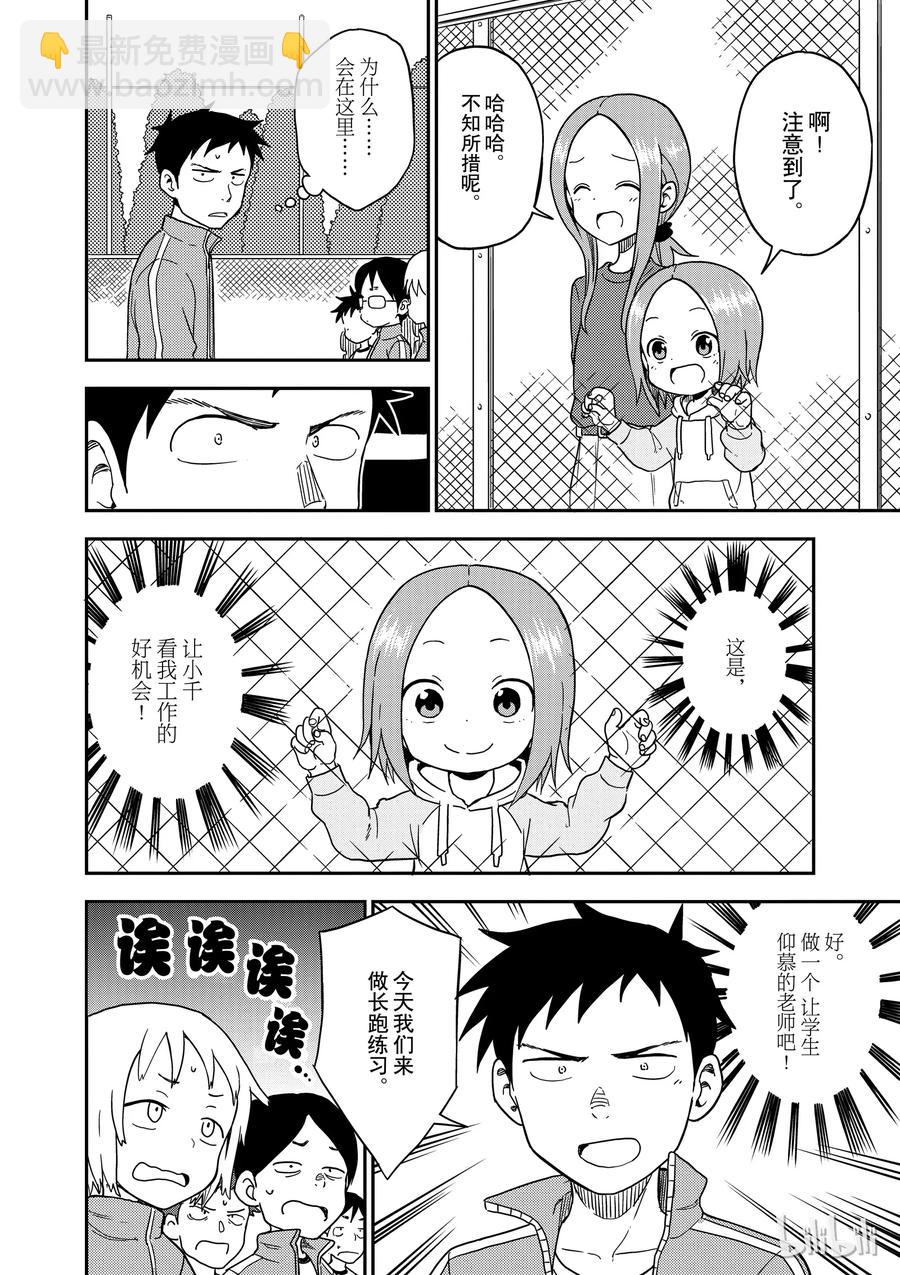 833