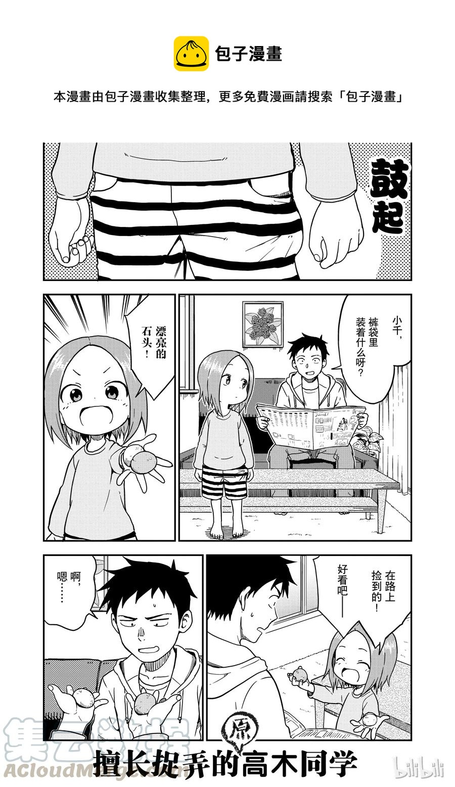 840