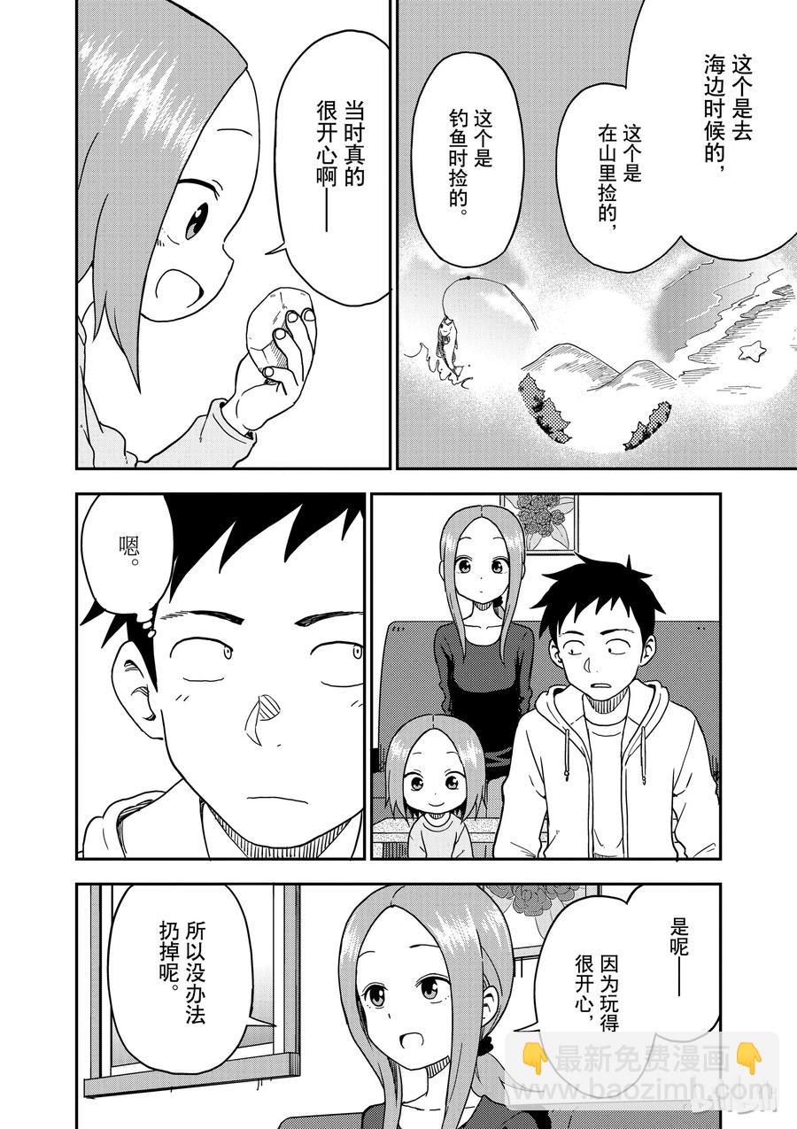 845