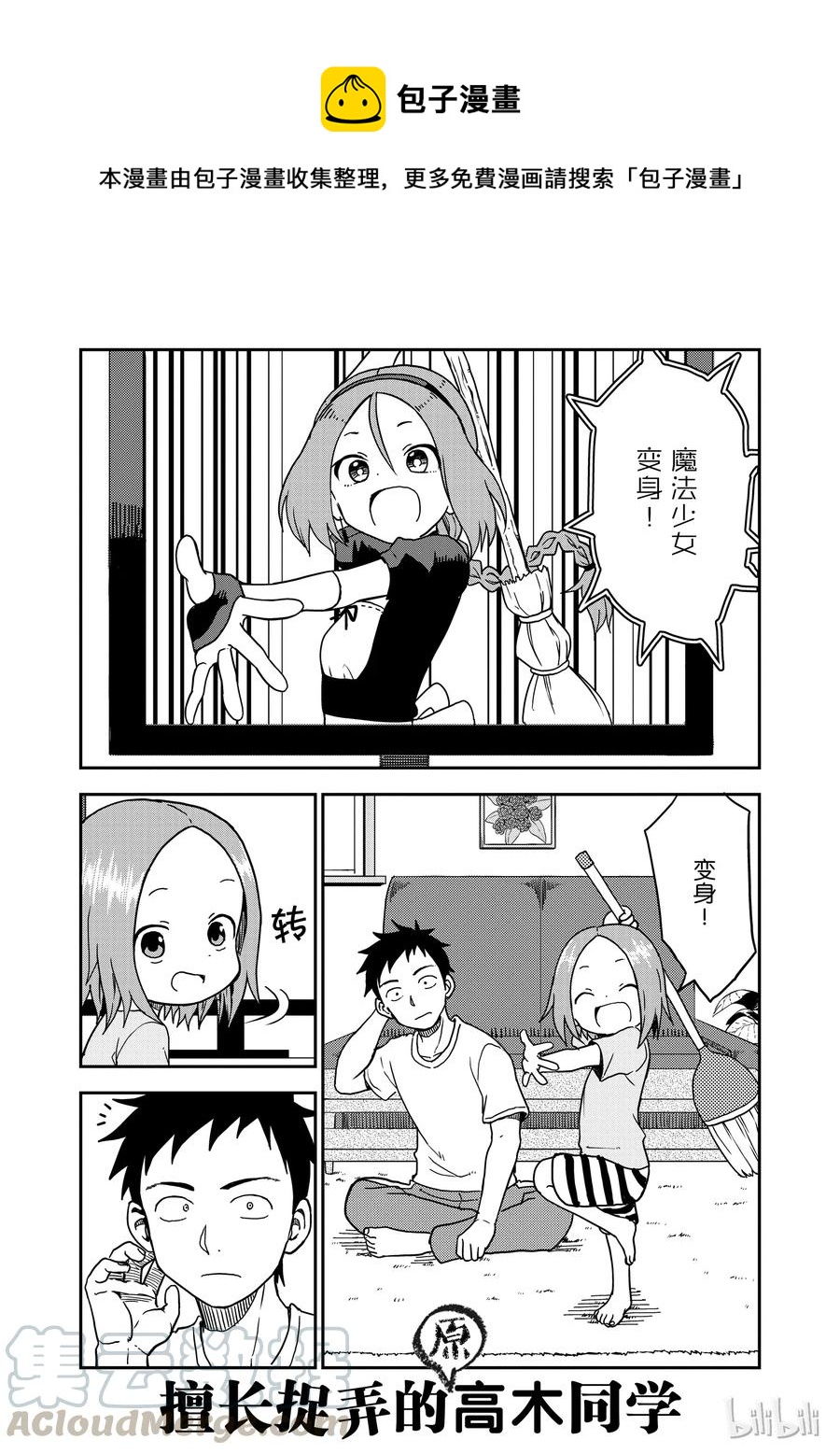 890