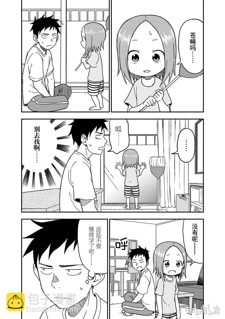895