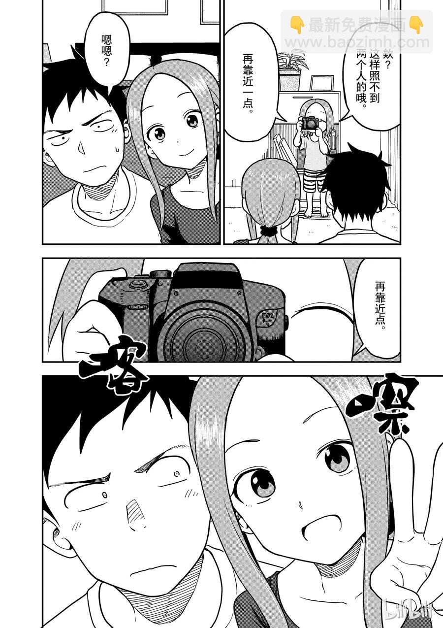 923