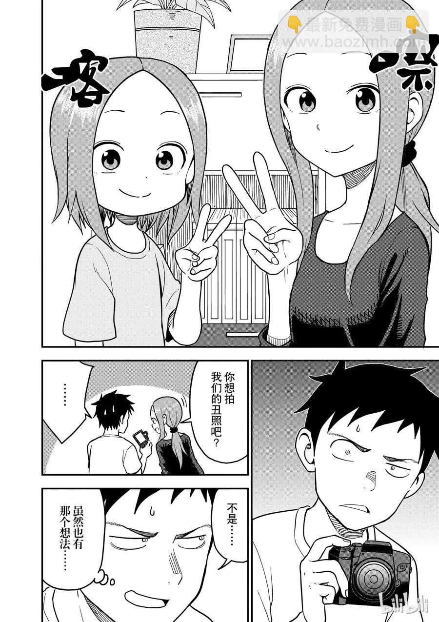 925