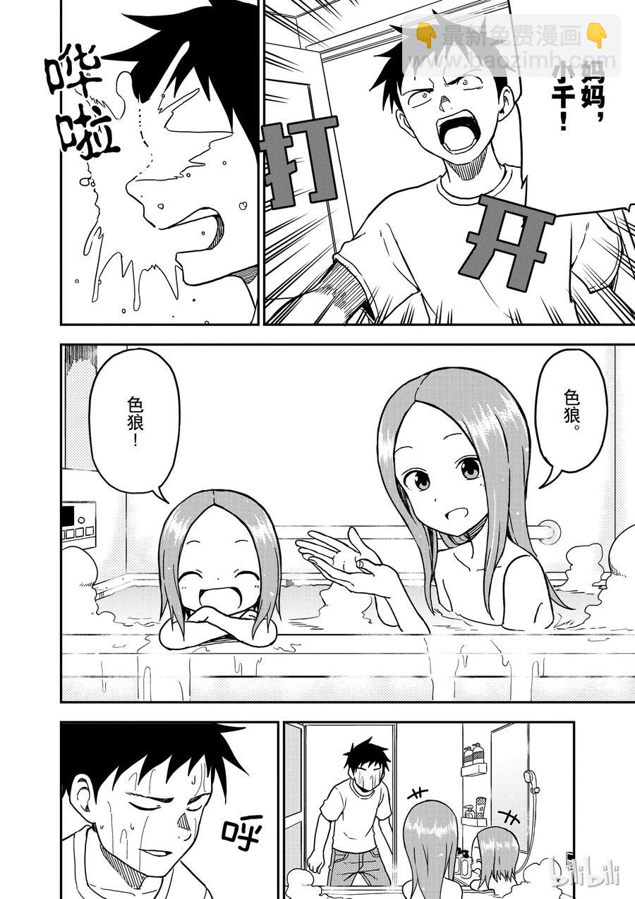 945