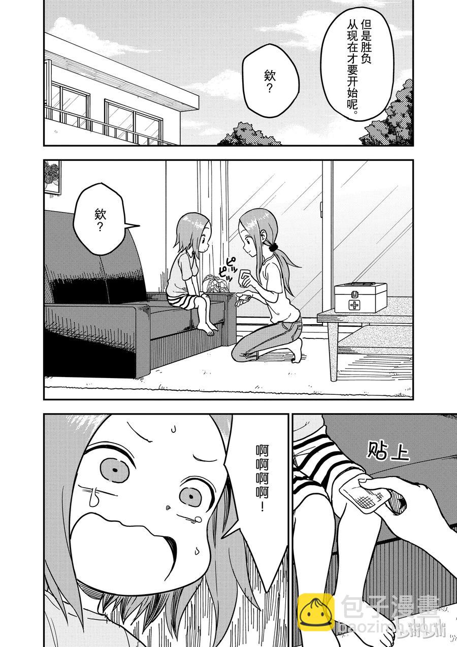 973