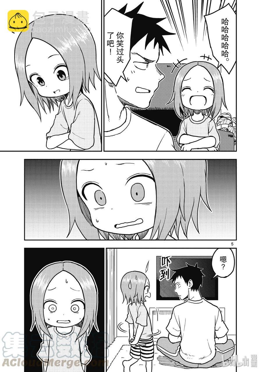 1054