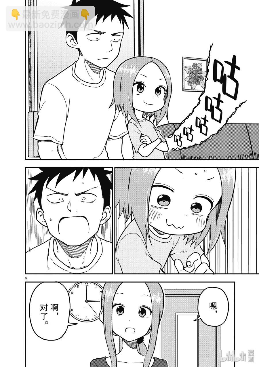 1075