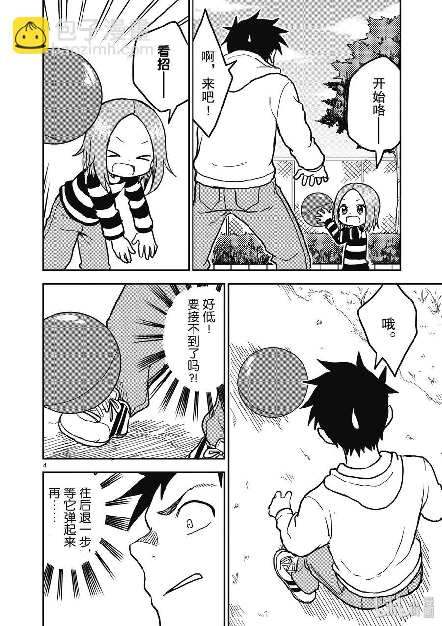 1123