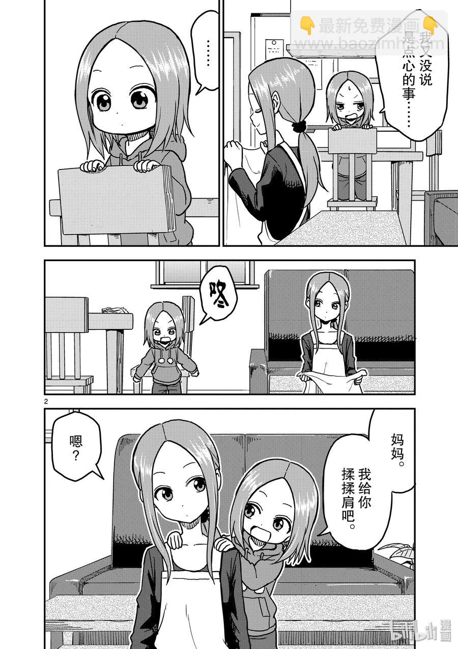 1211