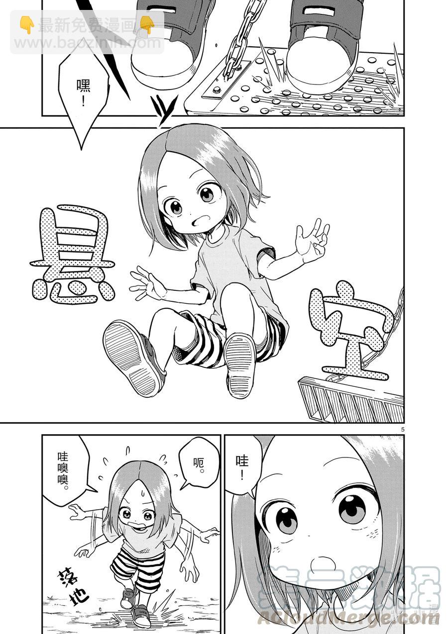 154 第154话4