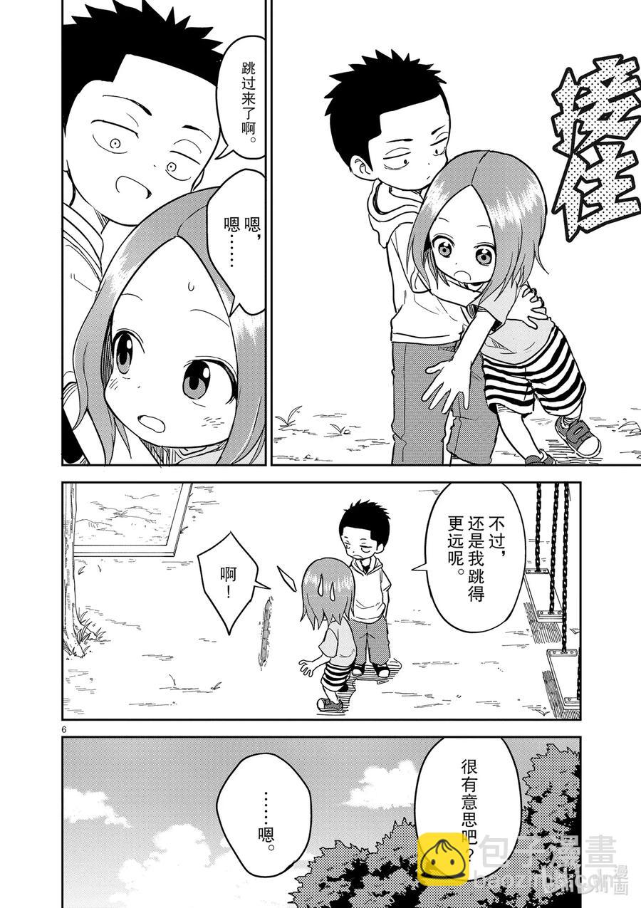 154 第154话5