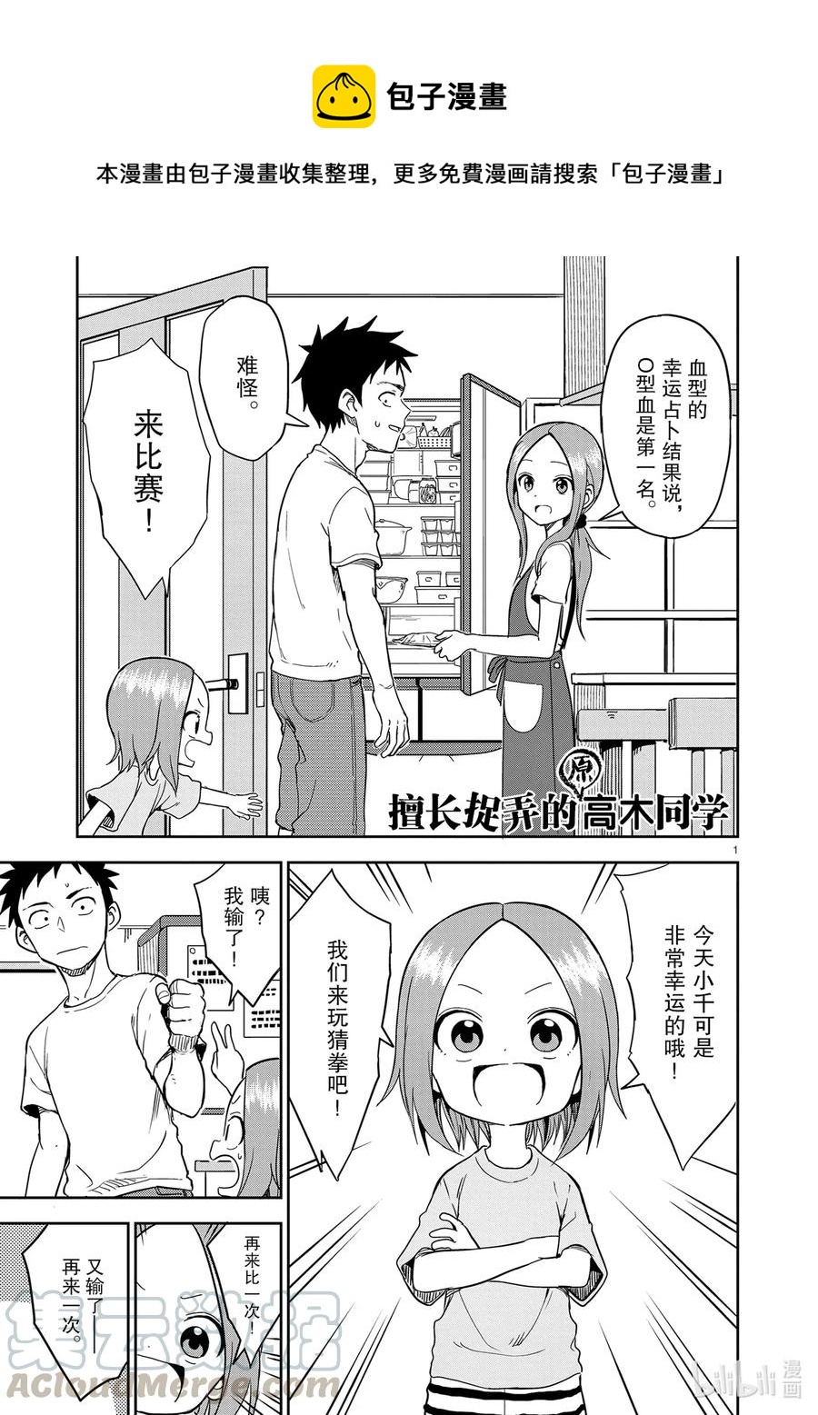 155 第155话0