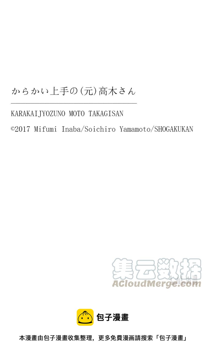 155 第155话8