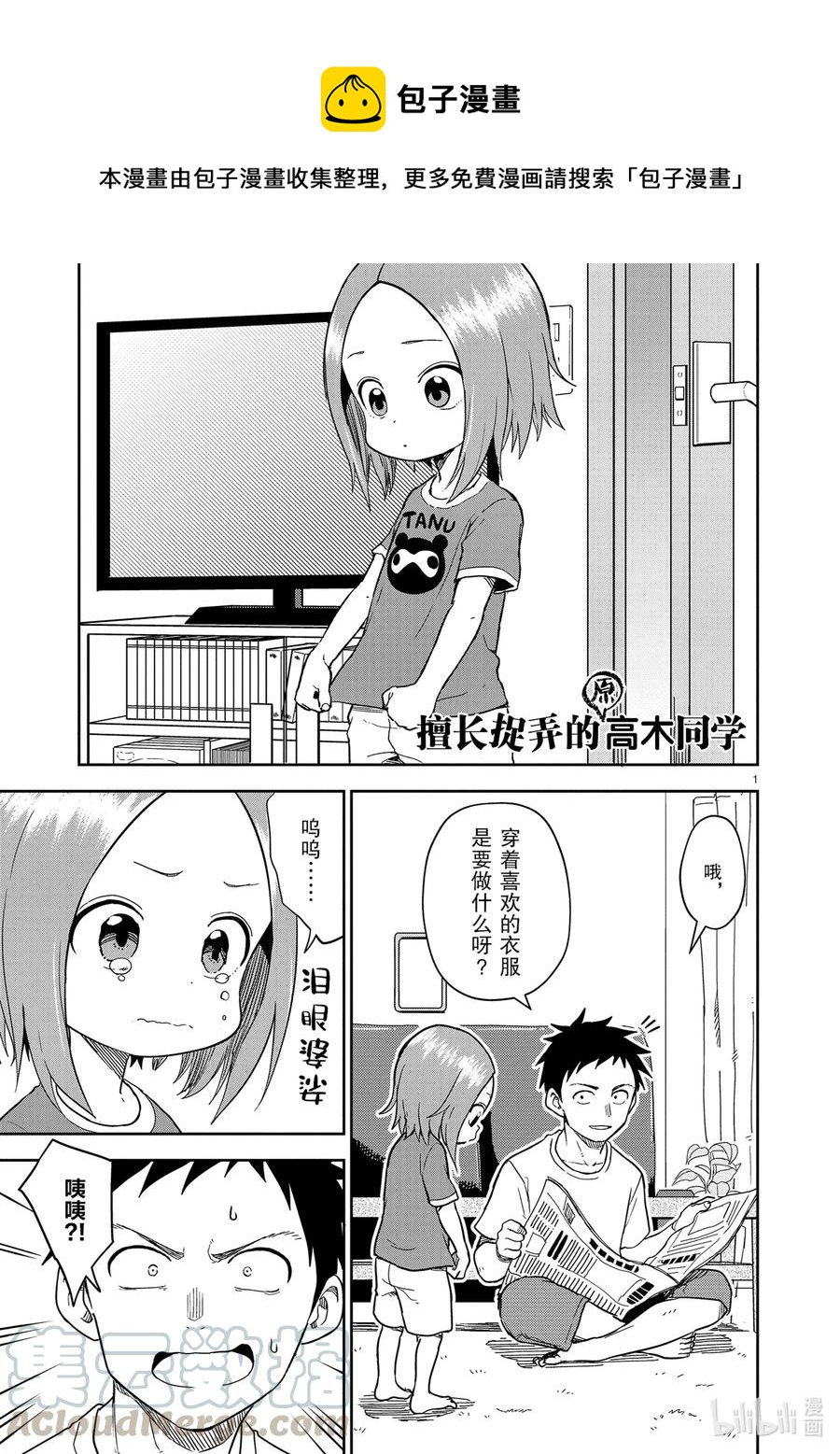 156 第156话0