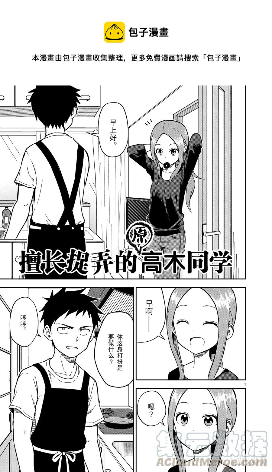 158 第158话0