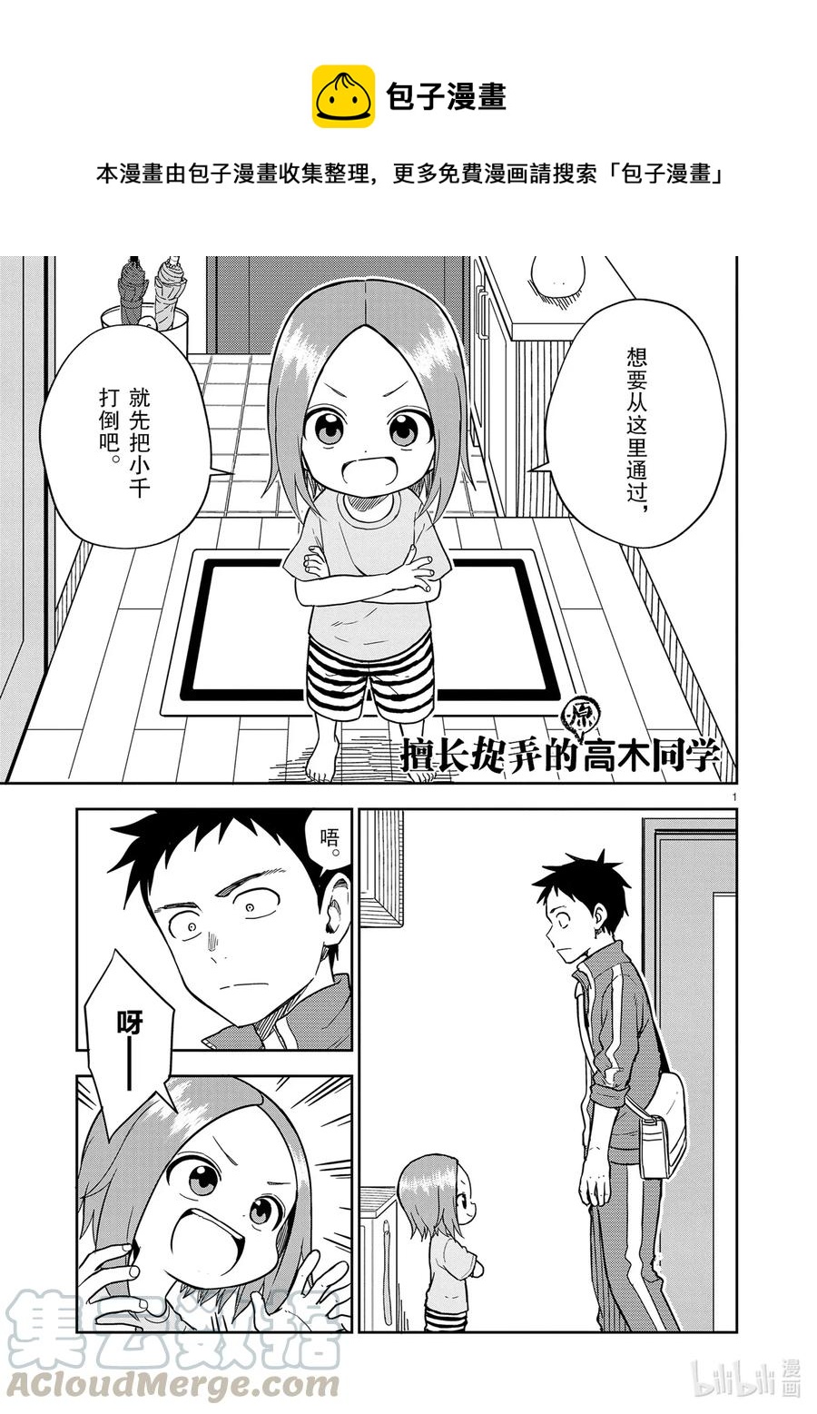 159 第159话0