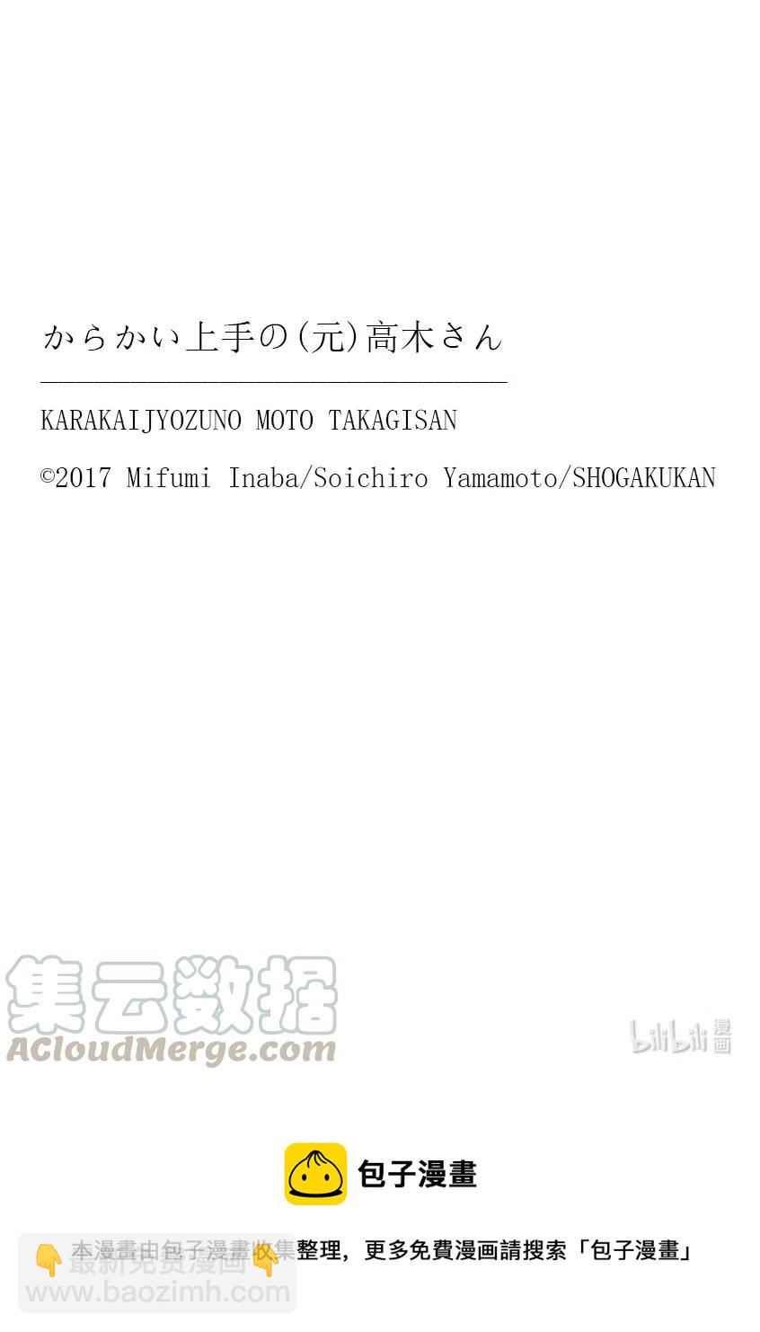 160 第160话8