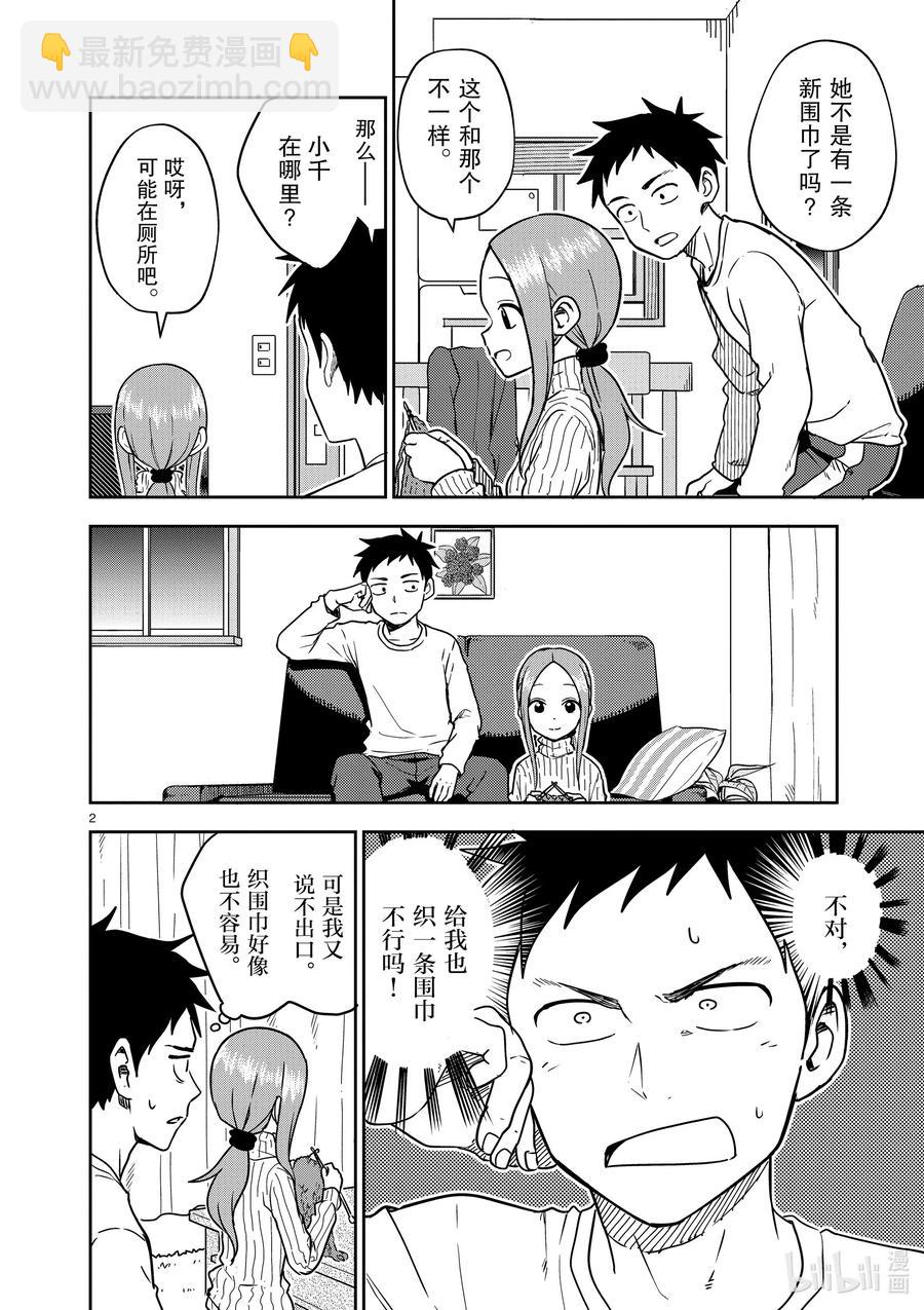 164 第164话1