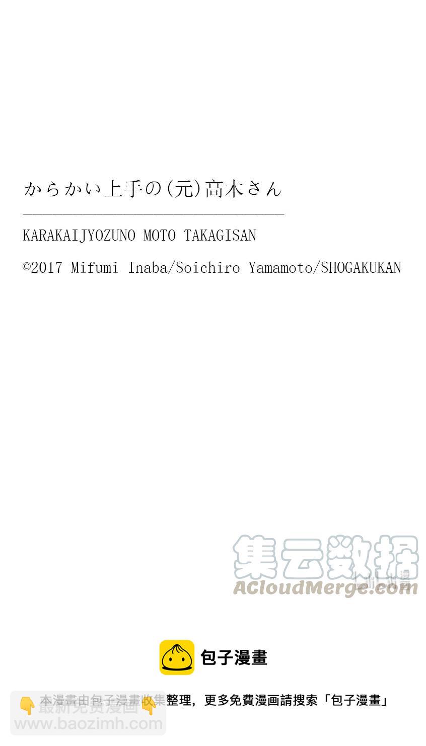 164 第164话8