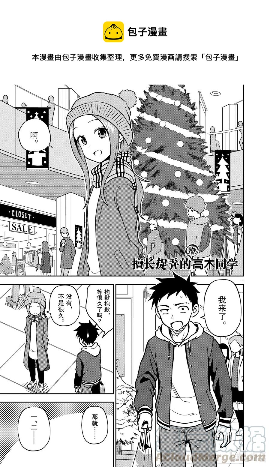 166 第166话0