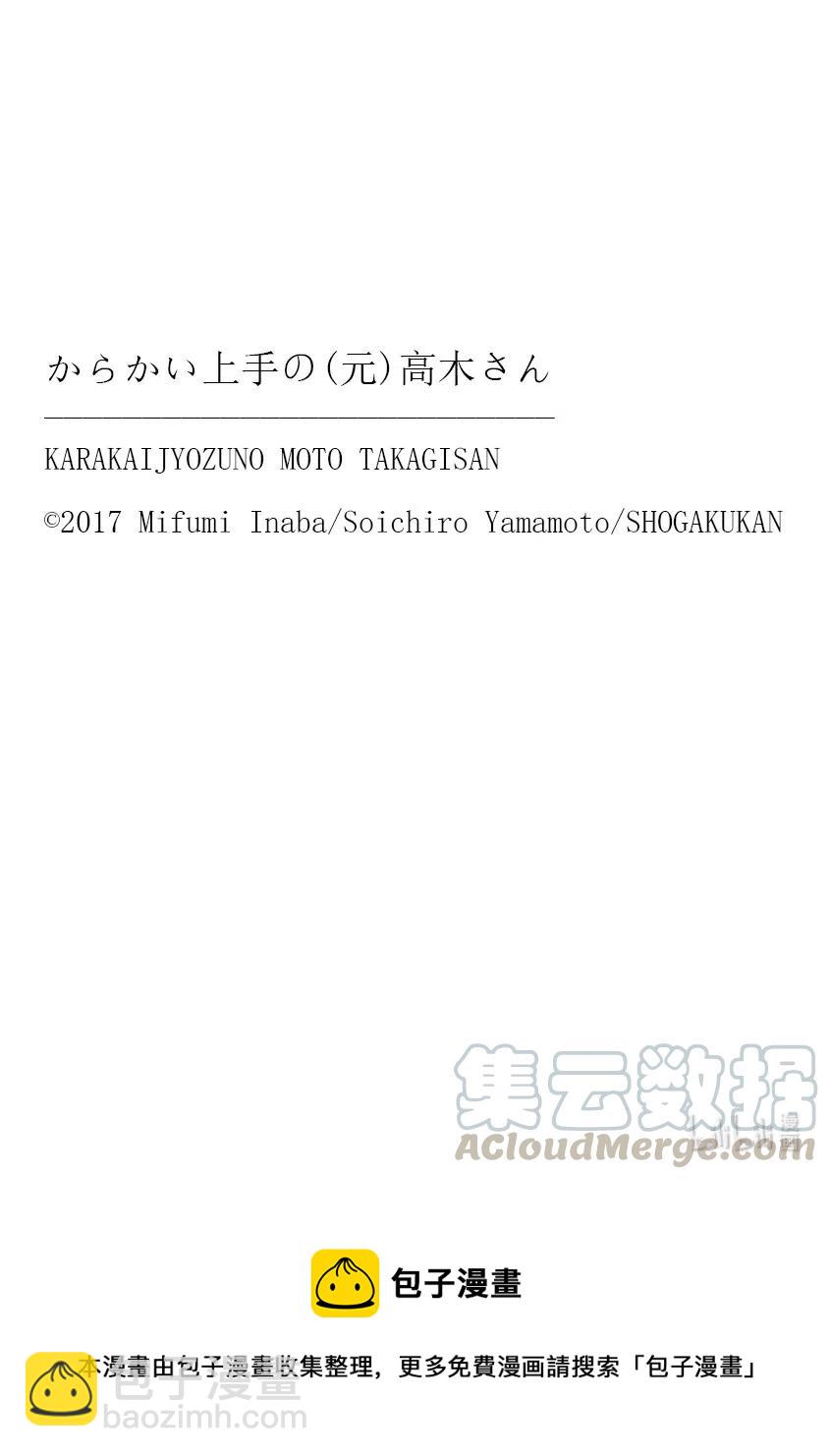 166 第166话8