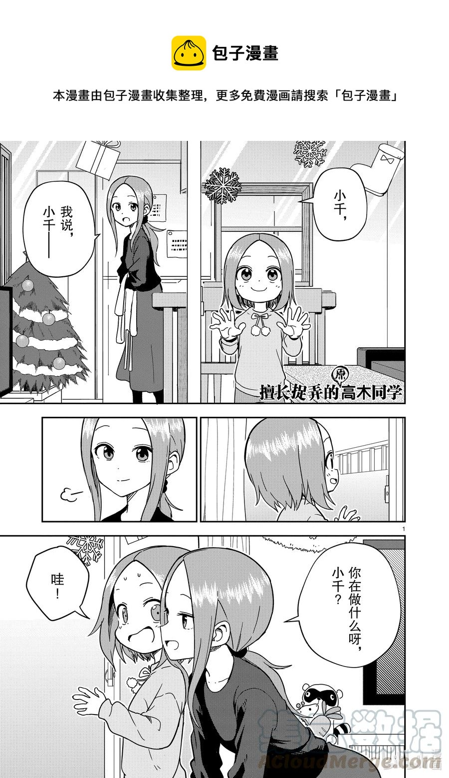 167 第167话0