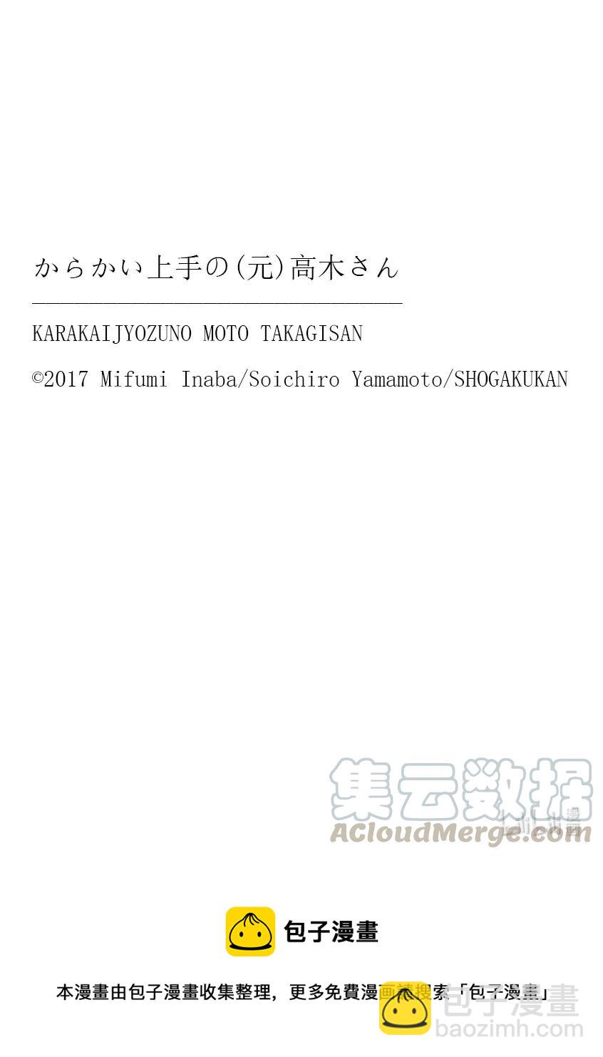 167 第167话8
