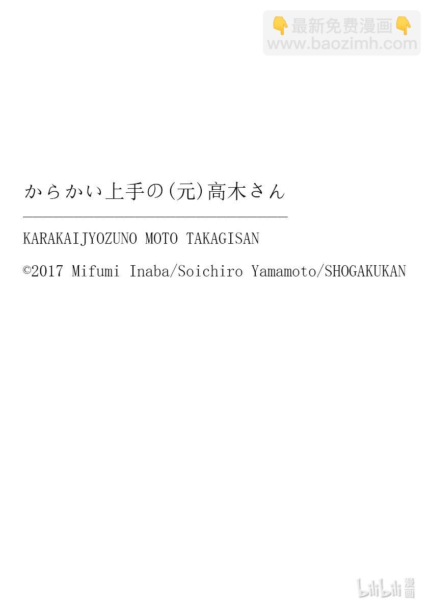 本周休刊 本周休刊1