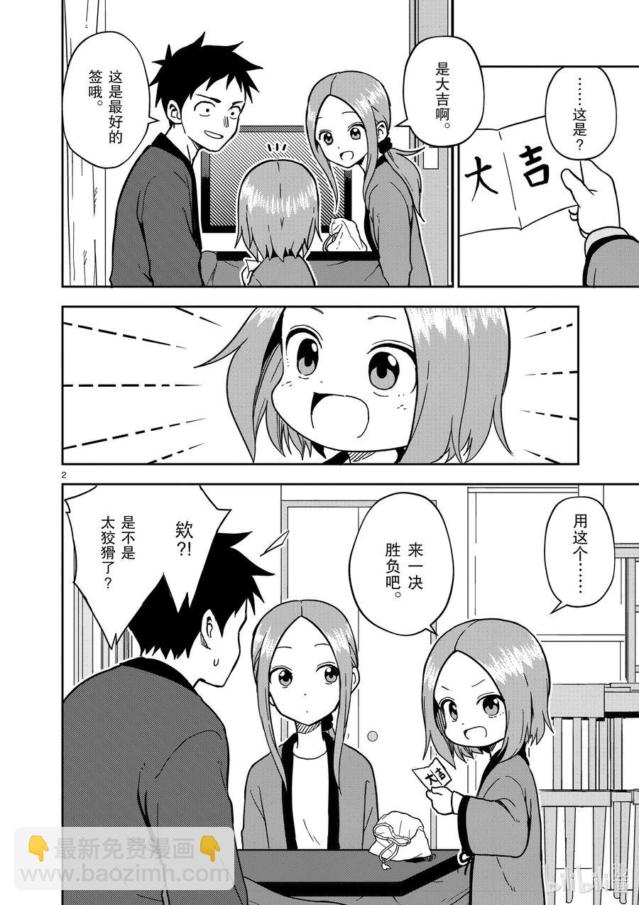 169 第169话1