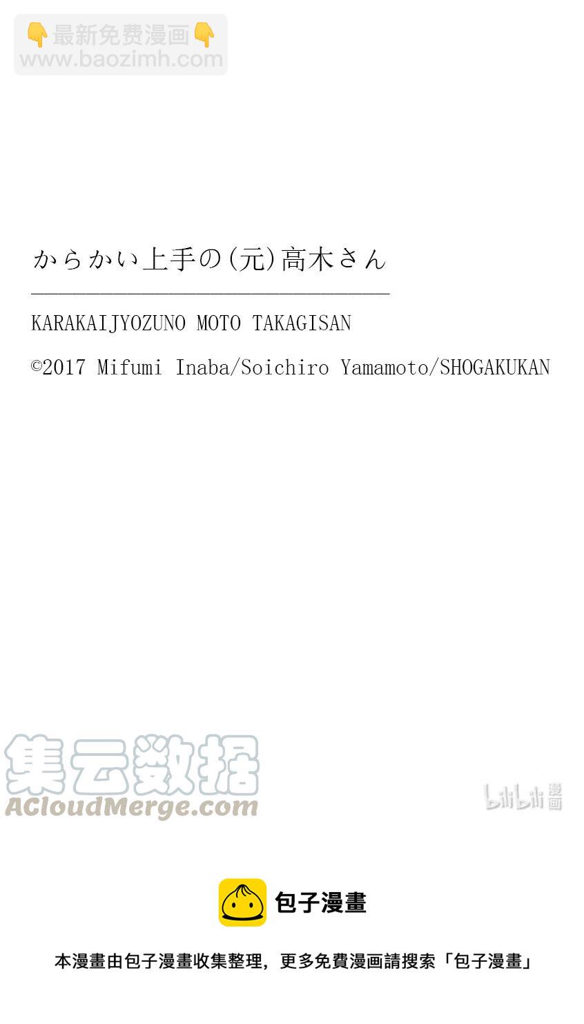 169 第169话8